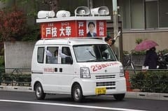 megaphone