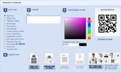 qr-stuff-code-generator