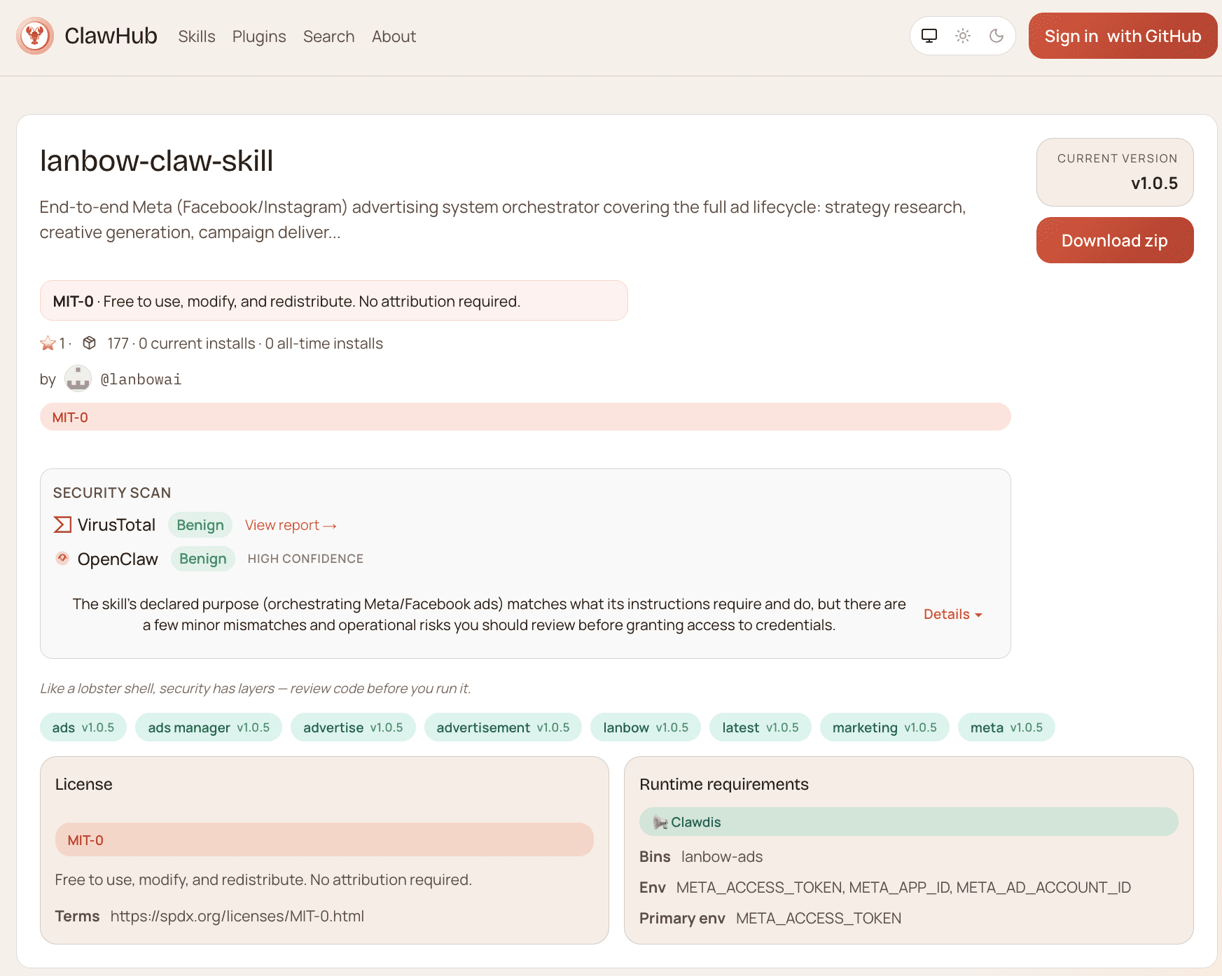 lanbow ad execution engine